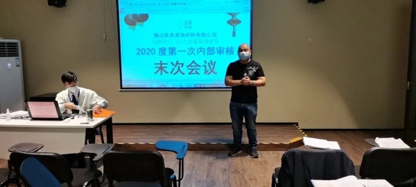 其美迎ISO审查 为品质之最 尽其美之心