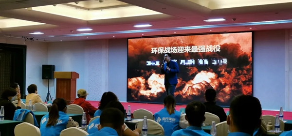 亚丹家居2020西部战区会议圆满举办
