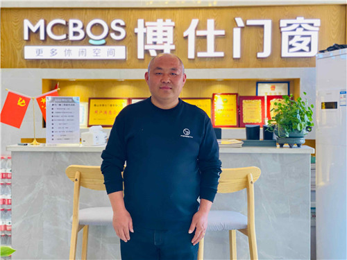 博仕门窗江西婺源专卖店程顺五：见证品牌的力量