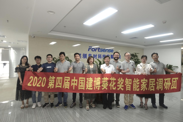 芯片算法两手抓，阜时科技要做3D人脸锁市场“鲶鱼”