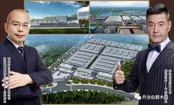 乔治伯爵欢迎永川区常务副区长文良印再次莅临生产基地视察和调研
