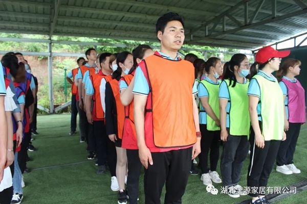 宝源地板第5季拓展活动圆满落幕
