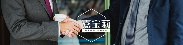 嘉宝莉家具漆通过慧亚网上建博会，发现意想不到的商机！
