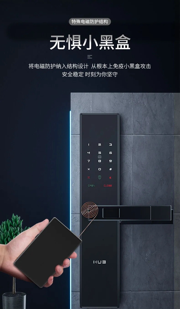 KUB-KX9智能锁 全球首款把手滑盖智能锁震撼首发