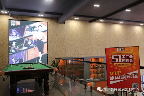 邦元名匠乐平碧桂园业主工厂团购会完美收官