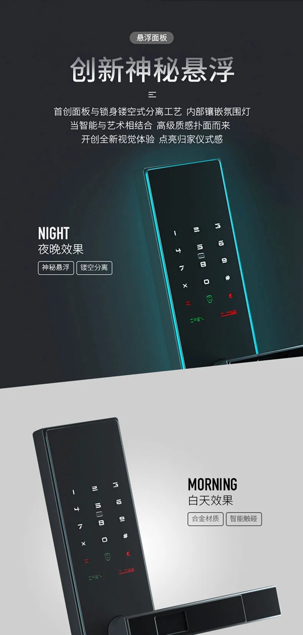 KUB-KX9智能锁 全球首款把手滑盖智能锁震撼首发