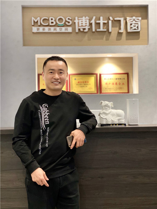 博仕门窗福建福州红星美凯龙专卖店陈春旭：品牌力量 成就梦想