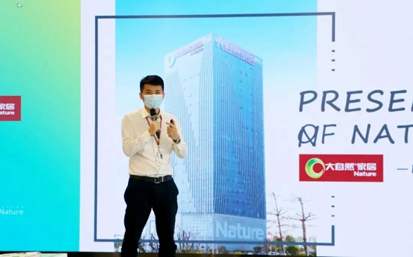 工程精英钻石俱乐部走进大自然家居参观交流