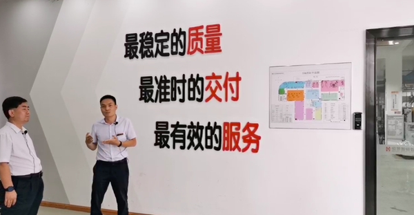 葵花奖走进恒昱智畅:做客户放心、省心、暖心的专业ODM