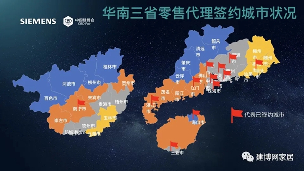 西门子招商直播圆满成功，智能锁新品E327全国首发