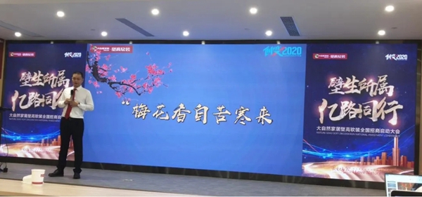 大自然墙布：壁生所属 亿路同行
