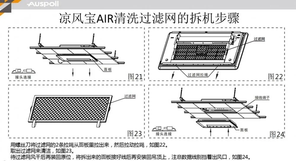 欧斯宝微课堂纾困赋能 助力全国终端转危为“机”