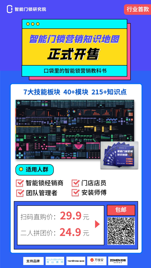 逆势爆发后再踏征程，飞利浦将携两大神秘新品亮相建博会！