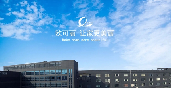 2020年7月10-13日北京墙纸展参展品牌抢先看（一）