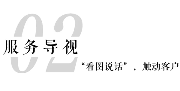 固诺家居：如何让产品“无声呐喊” 撬动购买理由？