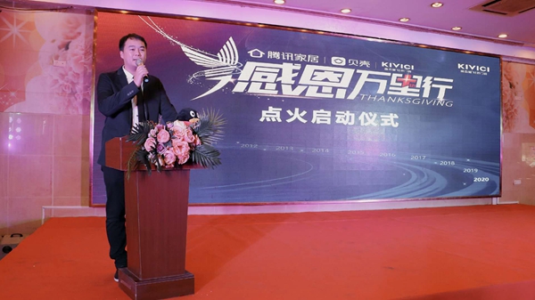 金云雀门窗十周年“感恩万里行”活动启动 助力6·18周年庆典
