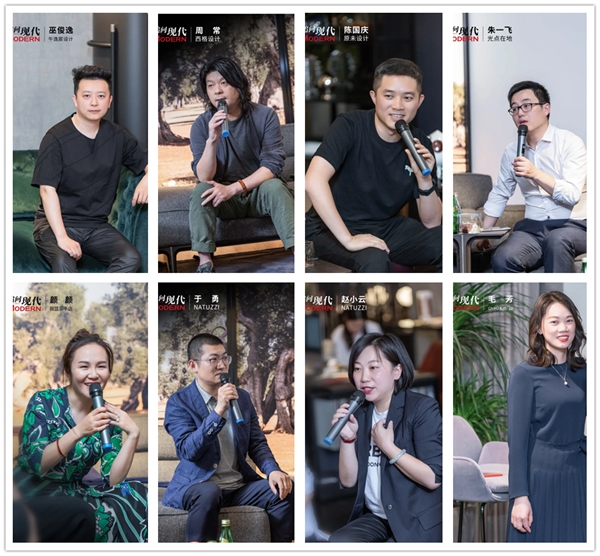 CIVRO希洛系统门窗：【追问现代】第一期人居美学设计沙龙完美落地