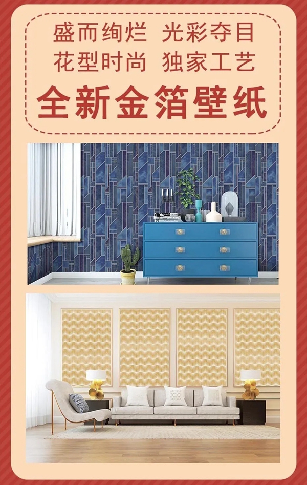 威迈壁纸5月18日直播发布新品 晚上八点不见不散