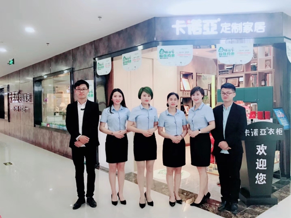 卡诺亚定制家居孟宪立：生意就是生活，用户就是家人