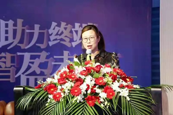 跃龙门助力终端智盈未来 2019营销峰会圆满成功