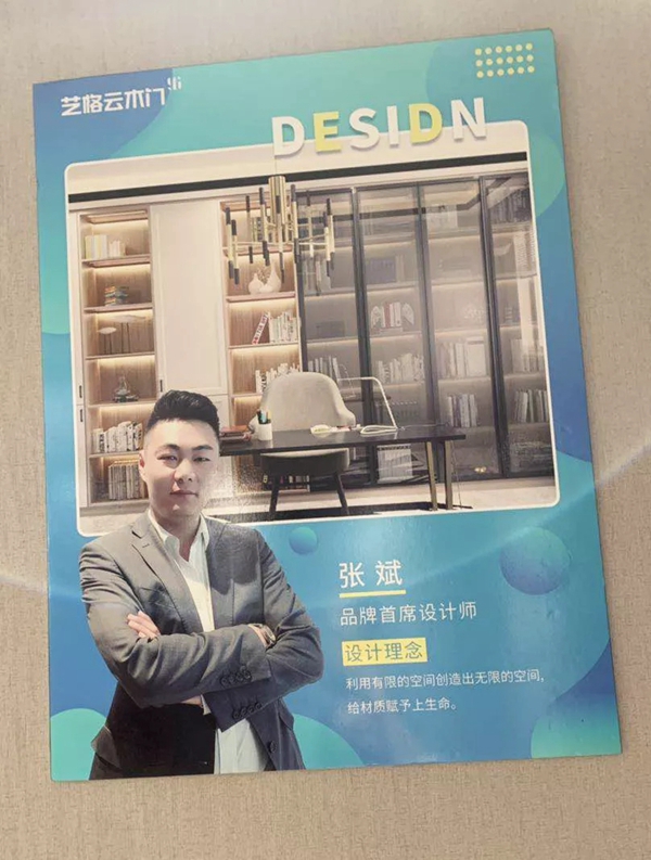 艺格云木门和酷家乐前后端一体化推广之标杆门店