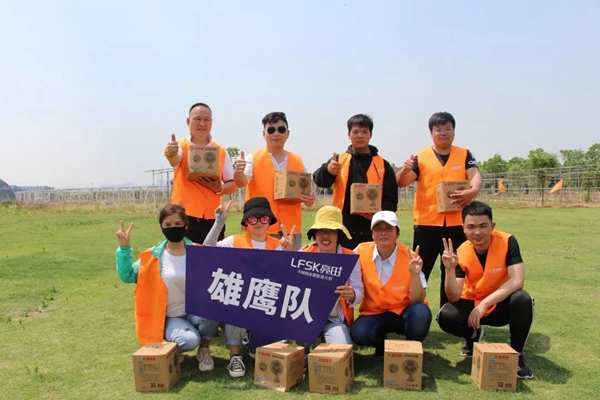不忘初心，砥砺前行。亮田 2020年度团建活动