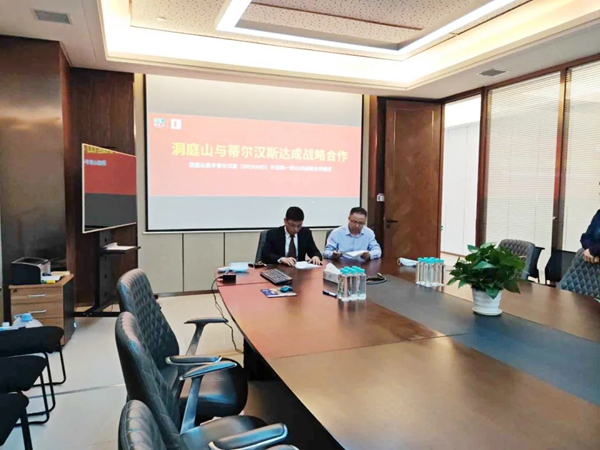 蒂尔汉斯携手洞庭山开创新一轮O2O战略合作模式,1+1远不止等于2!