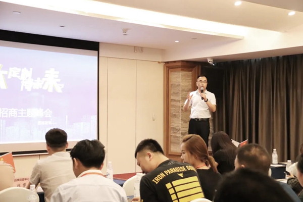 博郡门窗2020《大定制 · 博未来》招商主题峰会圆满落幕