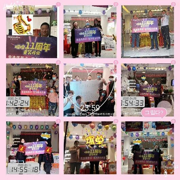 劳卡全屋定制五河店开业活动23天销售额怒破100万