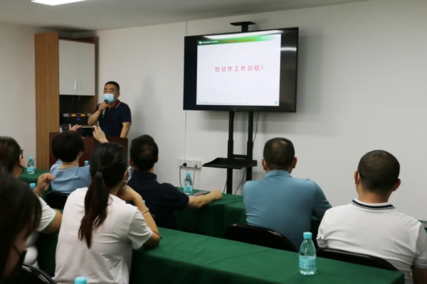 天湘板业5月12日表彰大会顺利召开