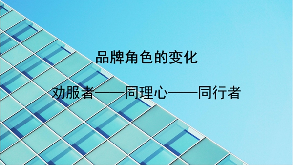亚丹家居五大战区经销商大会首站成功召开