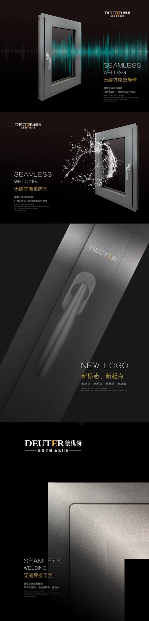 德优特门窗：门窗结露 跟中空玻璃和断桥铝门窗质量有没有关系？