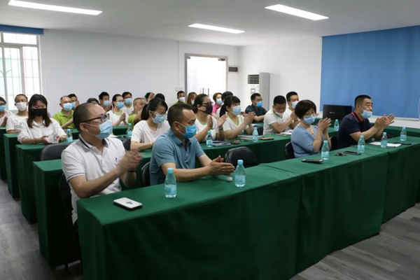 天湘板业5月12日表彰大会顺利召开