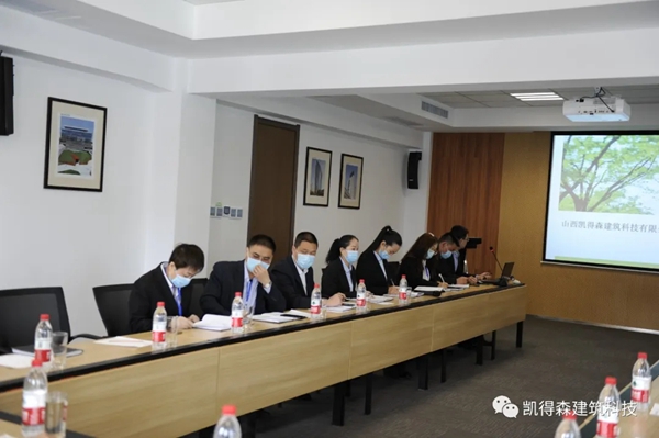 山西诚泰集团到访山西凯得森建筑科技有限公司
