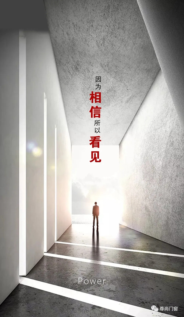 尊尚门窗连续2年加签 三度签约马伊琍