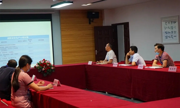 安全生产，责任重于泰山丨唯妮尔集团2020年消防安全生产第二季度工作会议 ​