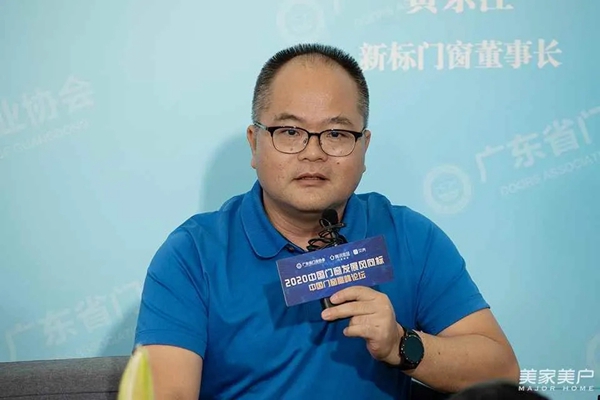 你中我意！意大利雷圭蒂系统门窗五金成功协办2020中国门窗高峰论坛