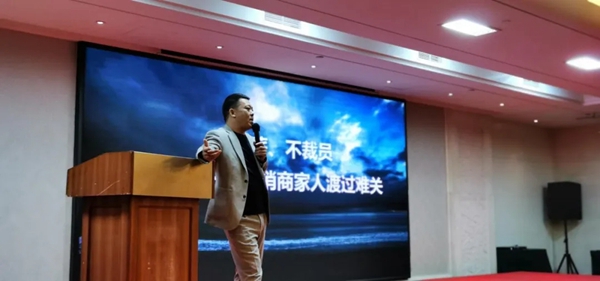 亚丹家居2020西部战区会议圆满举办