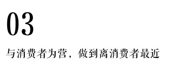 固诺家居：以消费者为基础的案例展示 助你离消费者更近