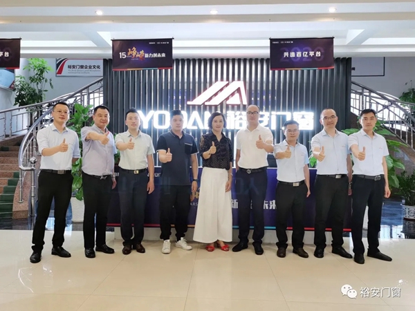 裕安门窗与红星美凯龙集团达成战略合作