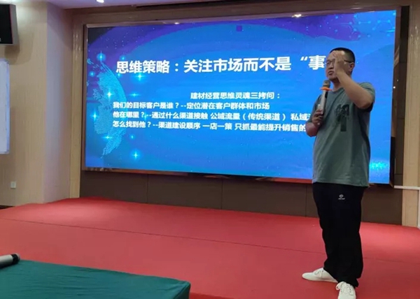 宝仕龙集成吊顶全国游学会广西贵港站圆满落幕