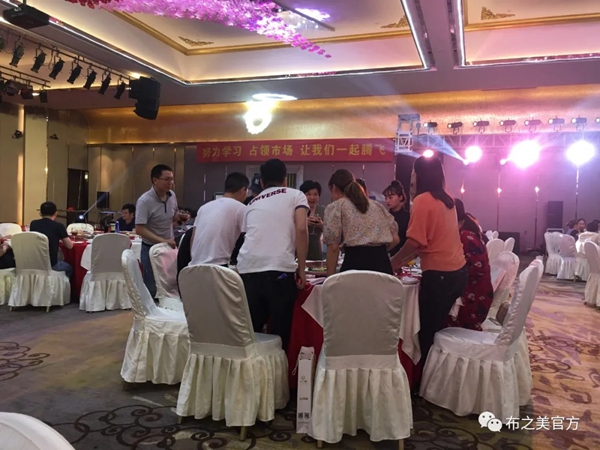 布之美窗帘2020加盟商培训大会圆满收官