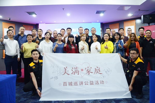 双驰门业2020名门水晶品牌公益月 实现产品与文化的共振