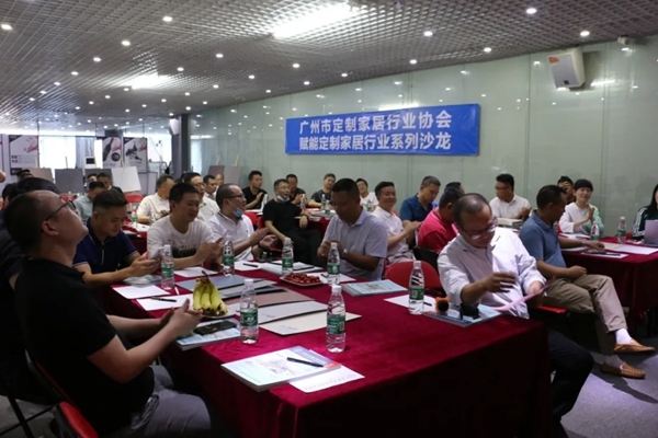 天湘板业2020定制家居产业链赋能设计沙龙圆满收官
