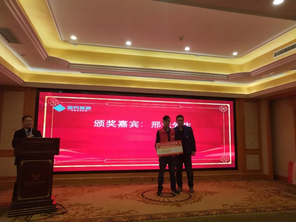 亚丹家居东部战区经销商大会成功召开