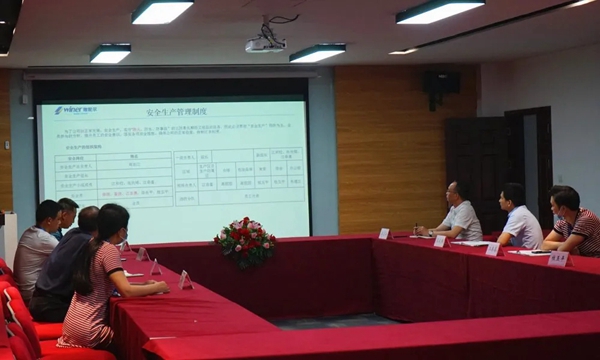 安全生产，责任重于泰山丨唯妮尔集团2020年消防安全生产第二季度工作会议 ​
