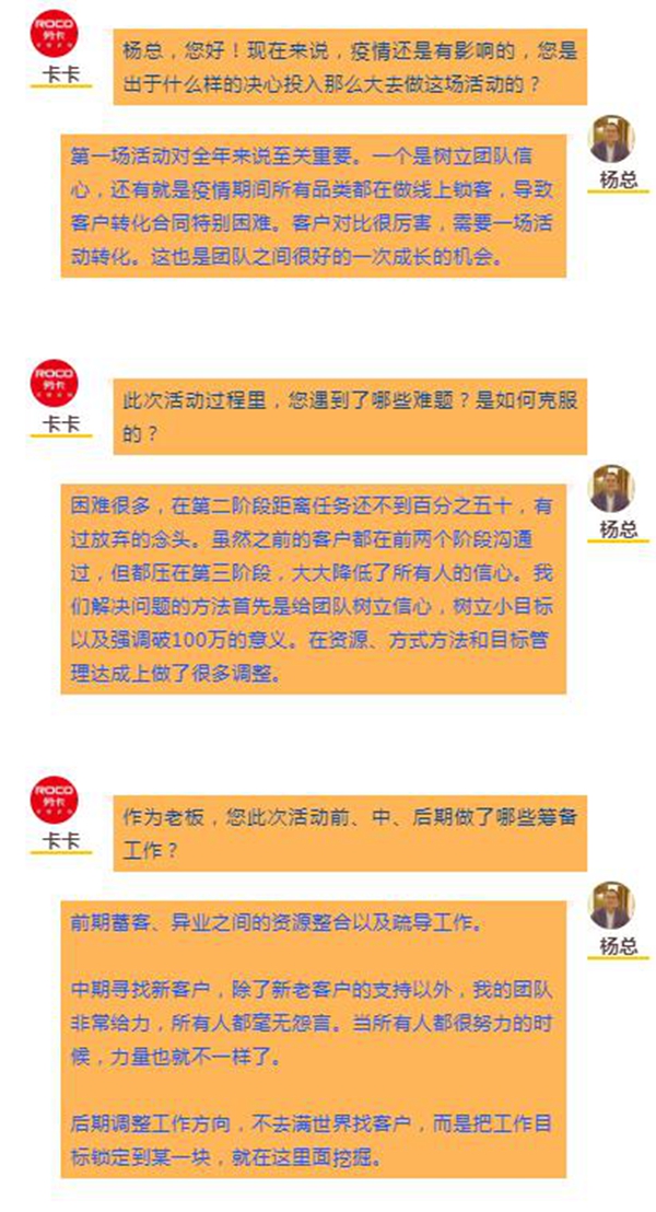 劳卡全屋定制林州店魅力何在 活动24天销售额怒破103万