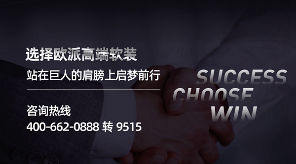 “宅”也可以帮你赚钱！100㎡+10万元，便能与欧派一起挖金！