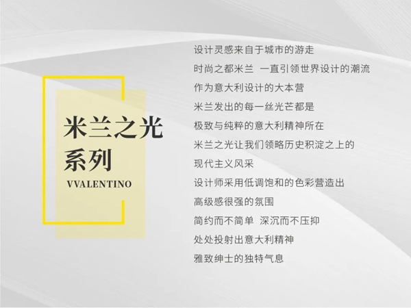 三峰家居和方太集团开启战略新篇章 新品发布会云端惊艳绽放