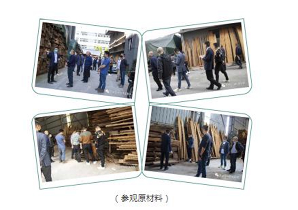 老缅皇家原木定制欢迎庆地板协会莅临工厂参观交流
